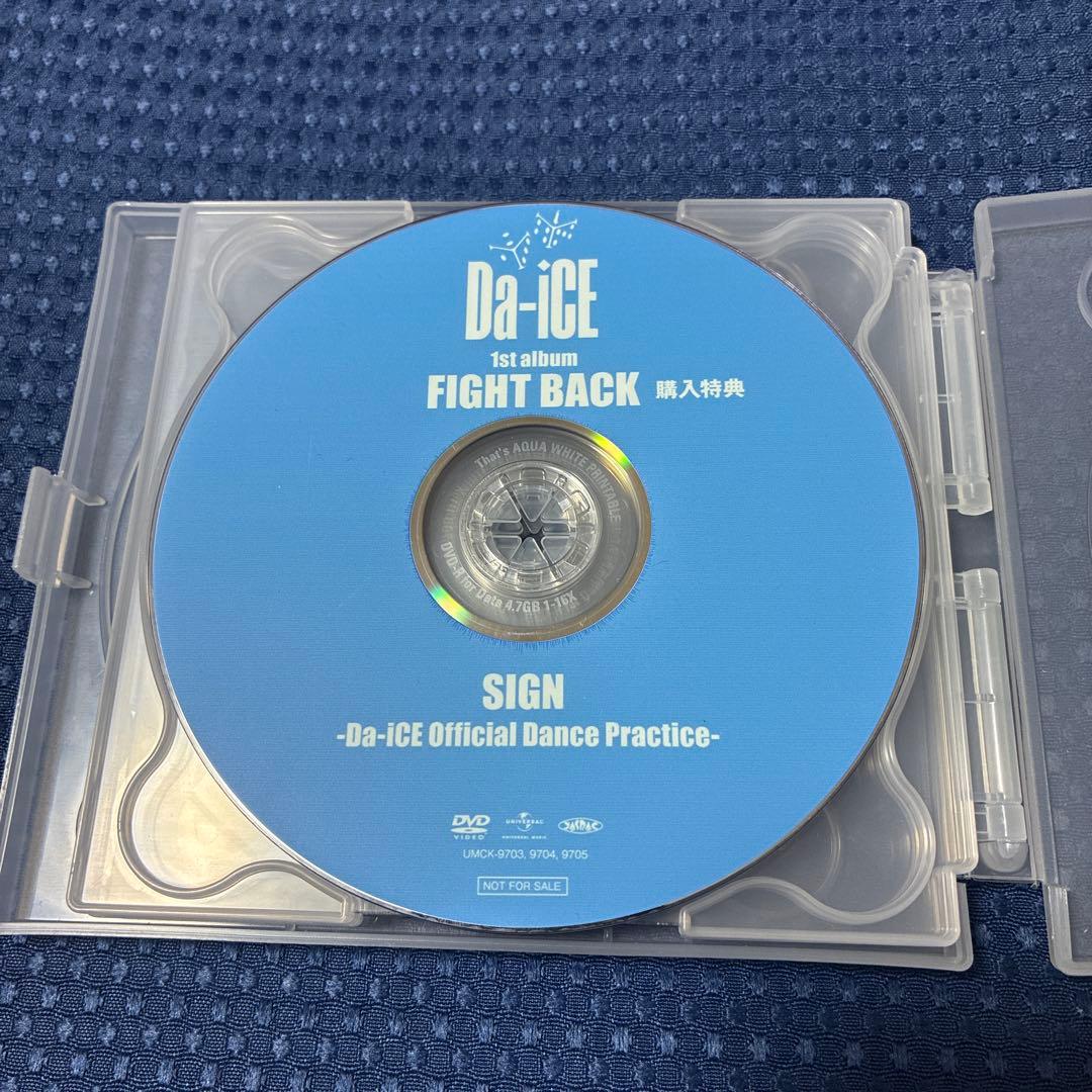 ケース付き】Da-iCE FIGHT BACK 購入特典 ダンプラ DVD5枚の通販はau