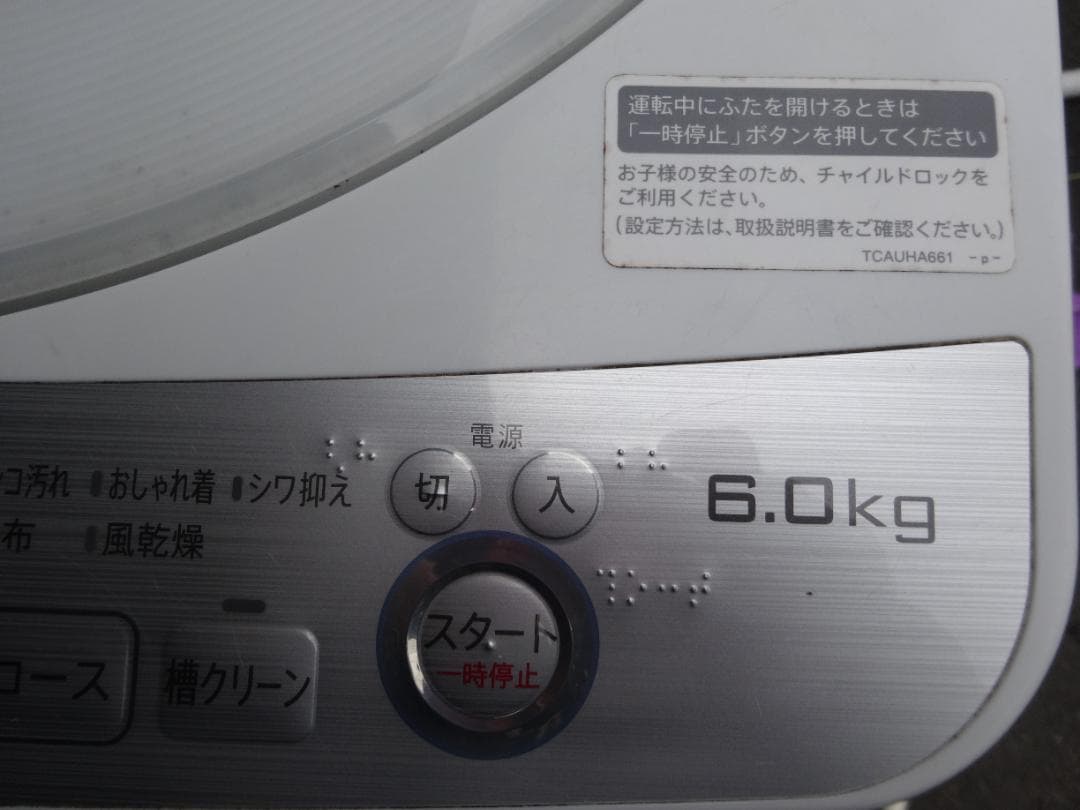 ライ様SHARP シャープ simple&compact 洗濯機 6.0kg
