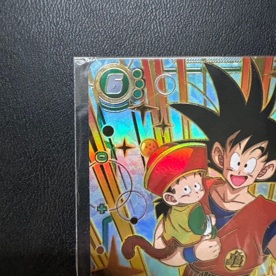 フュージョンワールド FB03-064 孫悟空 プロモ 英語版 未開封 - メルカリ