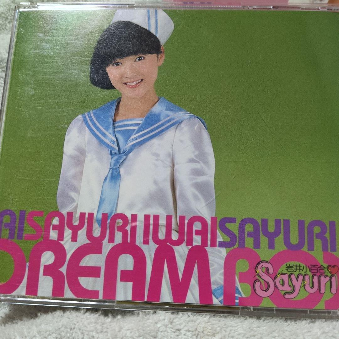 岩井小百合ドリームBOX - メルカリ