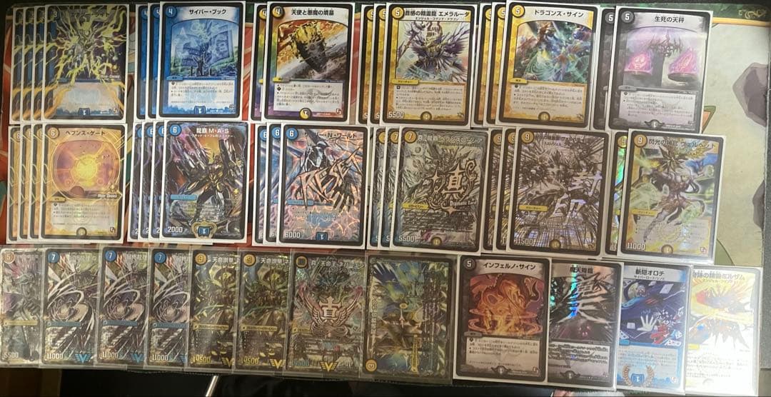 デュエルマスターズ 革命編ゲートボール まとめ売りの通販はau PAY