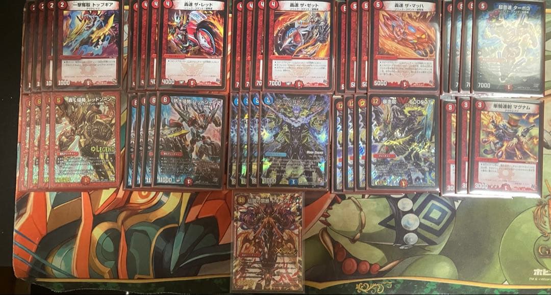 デュエルマスターズ 革命編ゲートボール まとめ売りの通販はau PAY