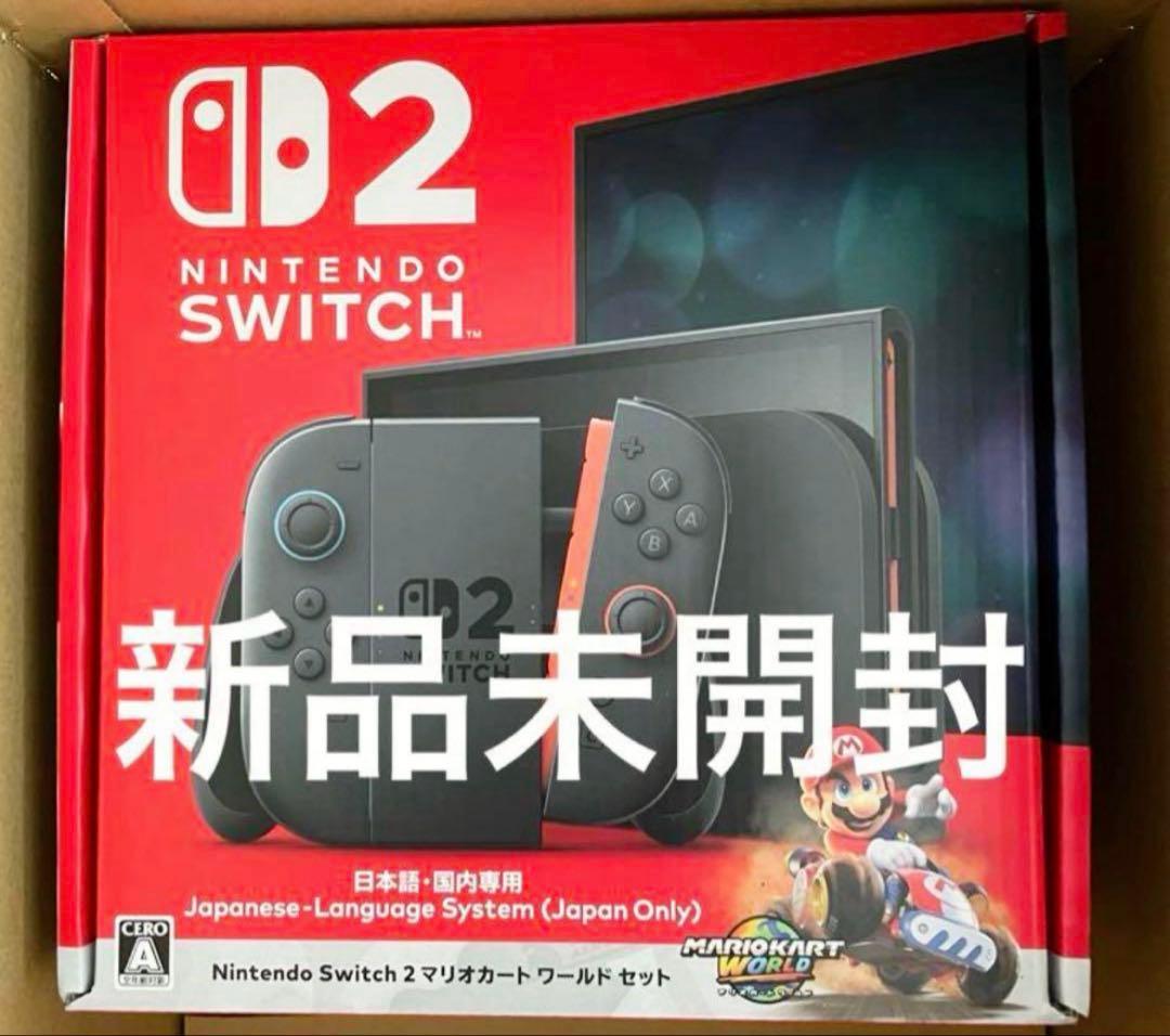 新品未開封　Nintendo Switch 2マリオカート ワールドセット 楽天市場】Nintendo Switch2 マリオカート ワールドセット 本体（日本