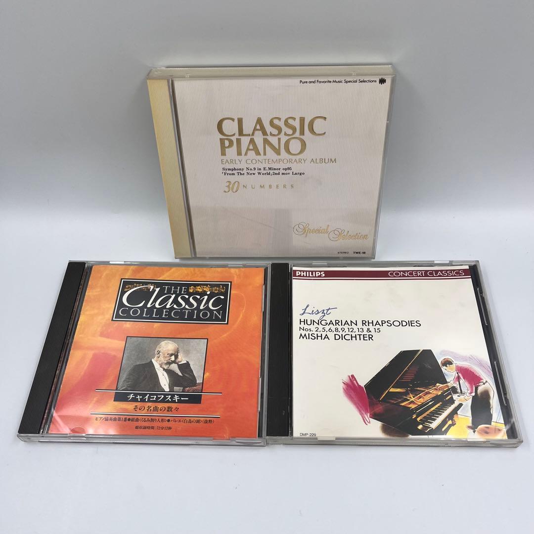 クラシックCD 4枚 - メルカリ