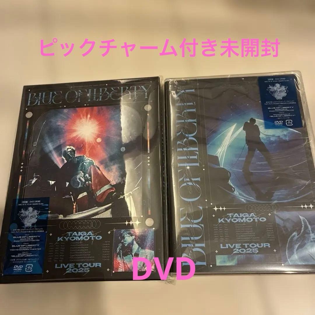 ミュージック TAIGA KYOMOTO BLUE OF LIBERTY DVD