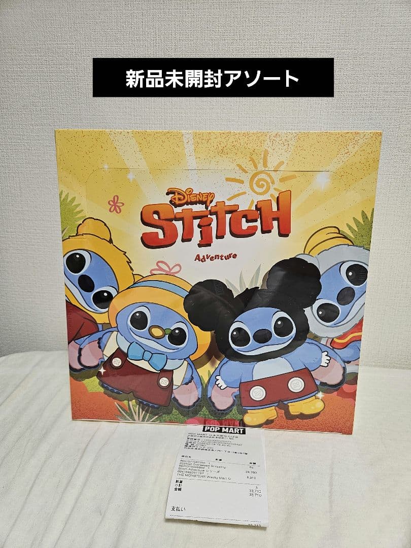 新品 Stitch Adventure アソートBOXシュリンク付きポップマート - メルカリ