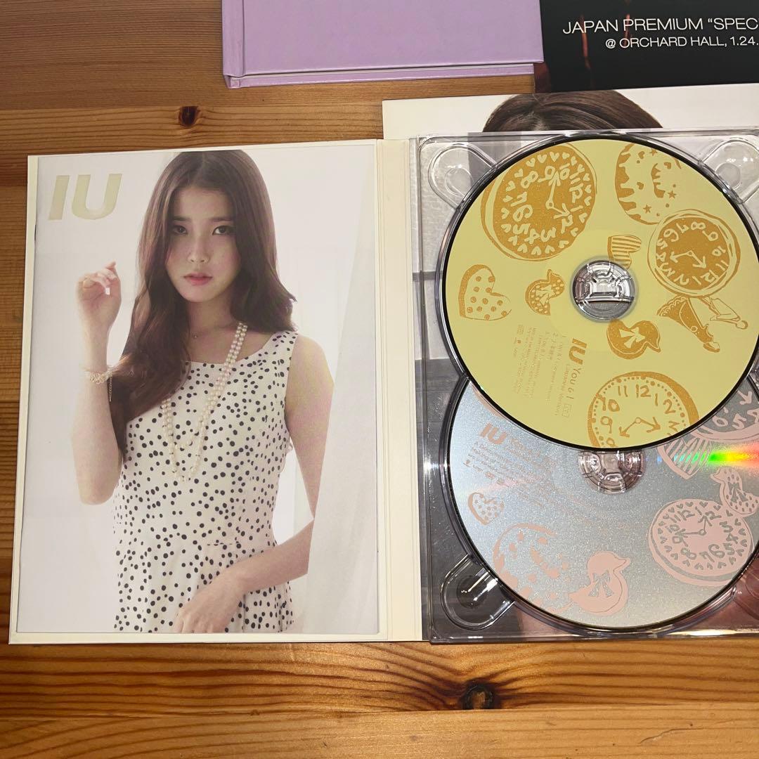 IU You & I CD付き フォトブックセット