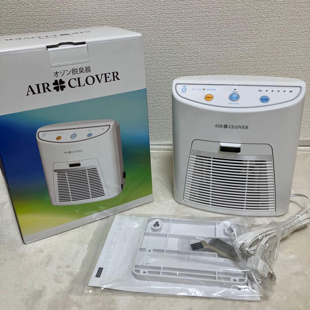 美品 AIR CLOVER タムラテコ エアクローバー オゾン脱臭機 オゾン脱臭器「AIR CLOVER」（エアクローバー）｜株式会社ビーライン