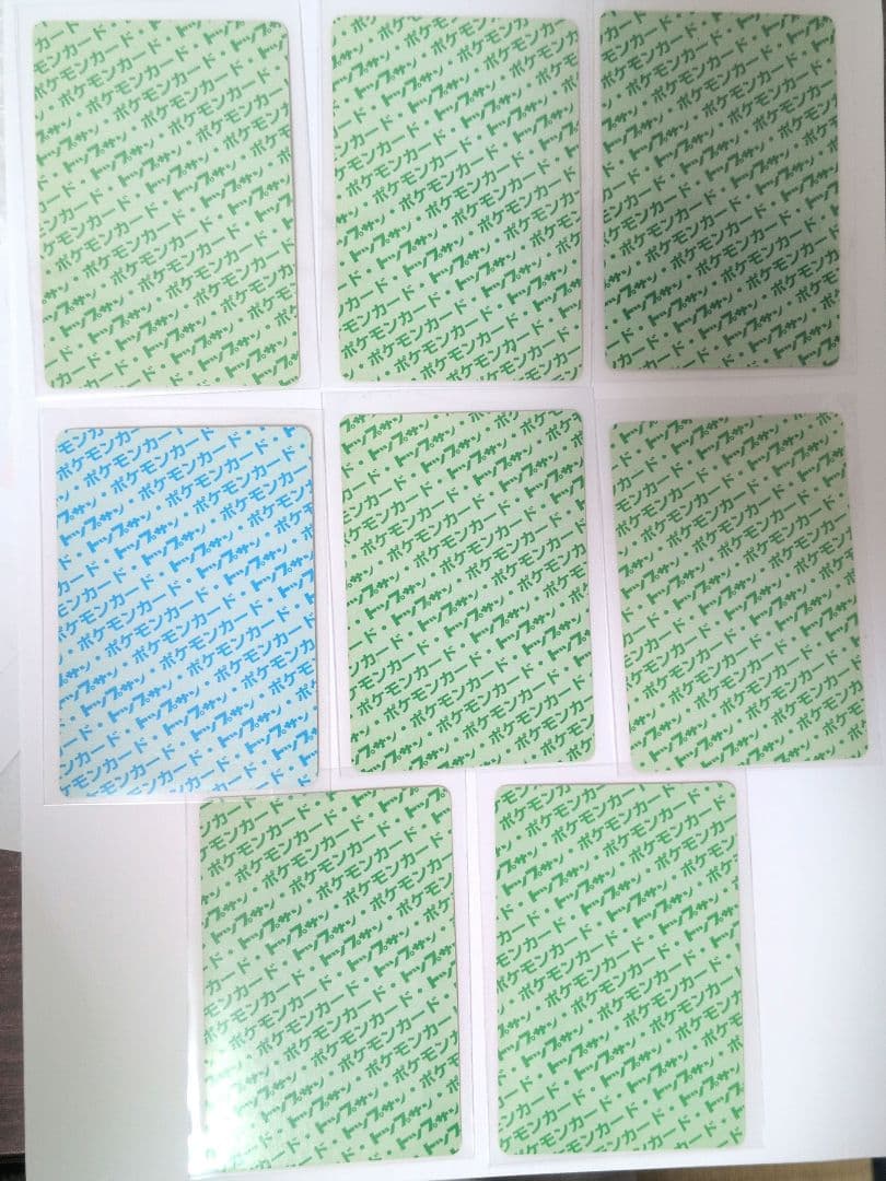 Tokyo_ESP87様 専用 トップサン 8枚 - メルカリ