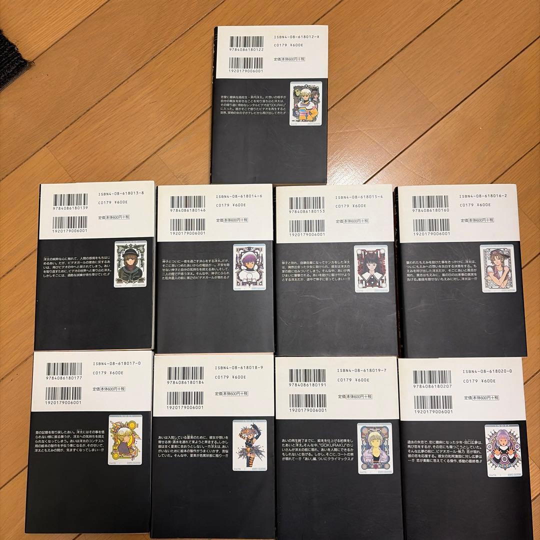 電影少女 (VIDEO GIRL AI) 全巻セット - メルカリ