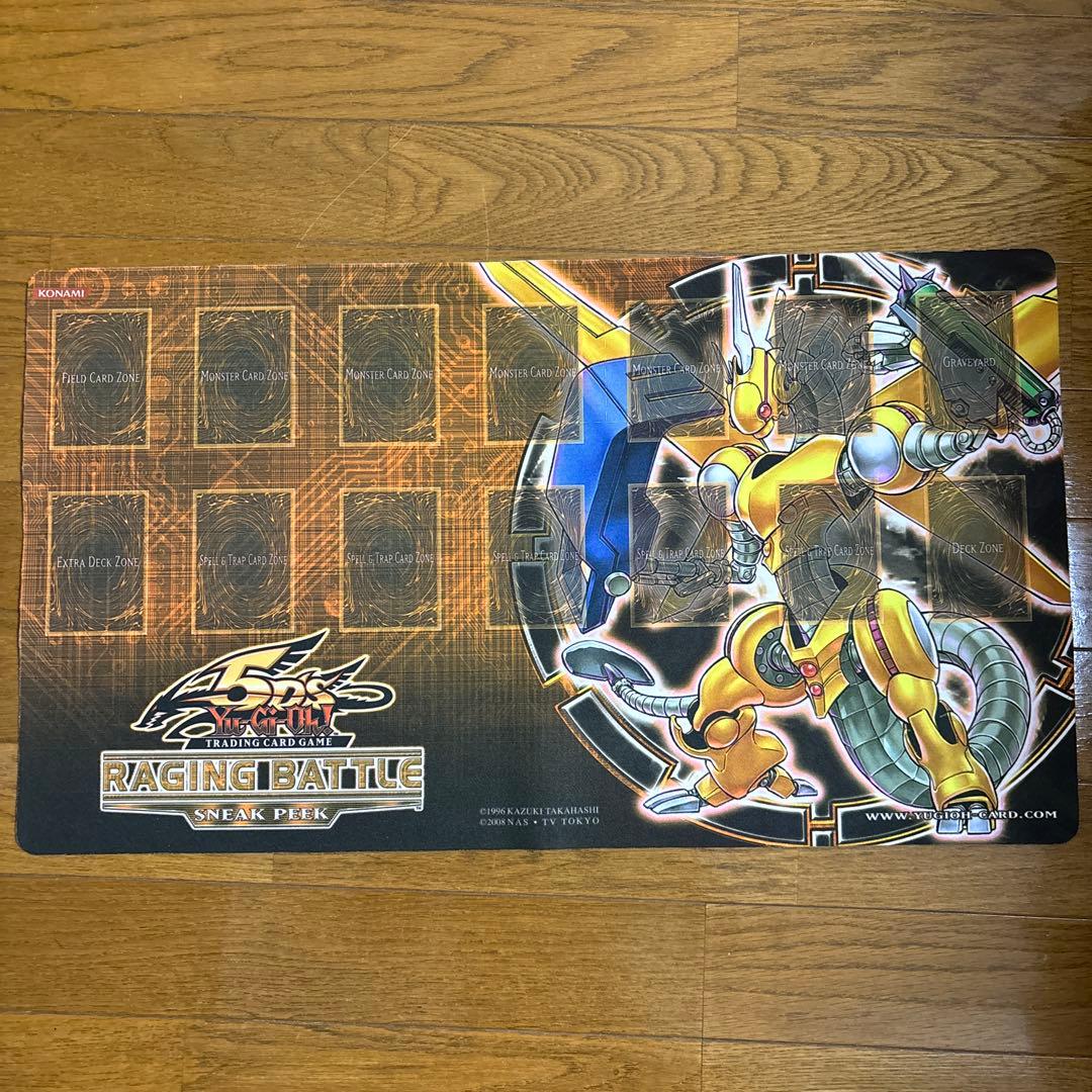 遊戯王パワーツールドラゴンプレイマット公式スニークピーク