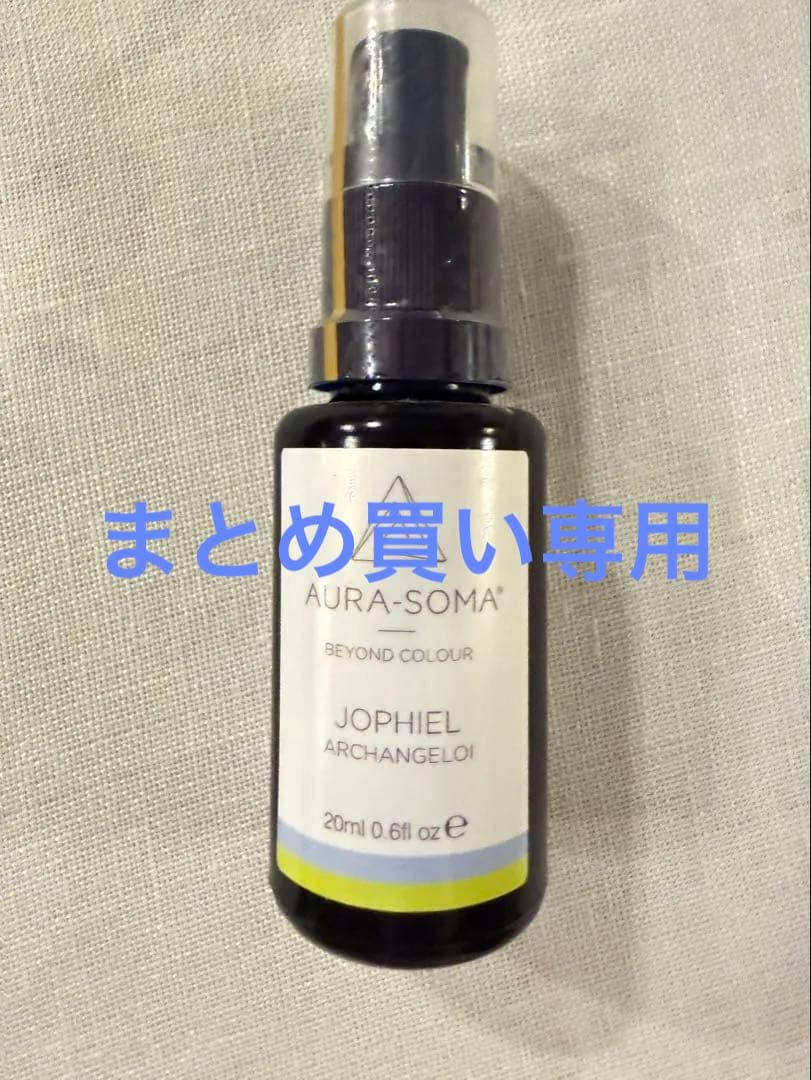 AURA-SOMA ヨフィエル Jophiel アークエンジェロイ&ラファエル AURA-SOMA ヨフィエル Jophiel アークエンジェロイ&ラファエル