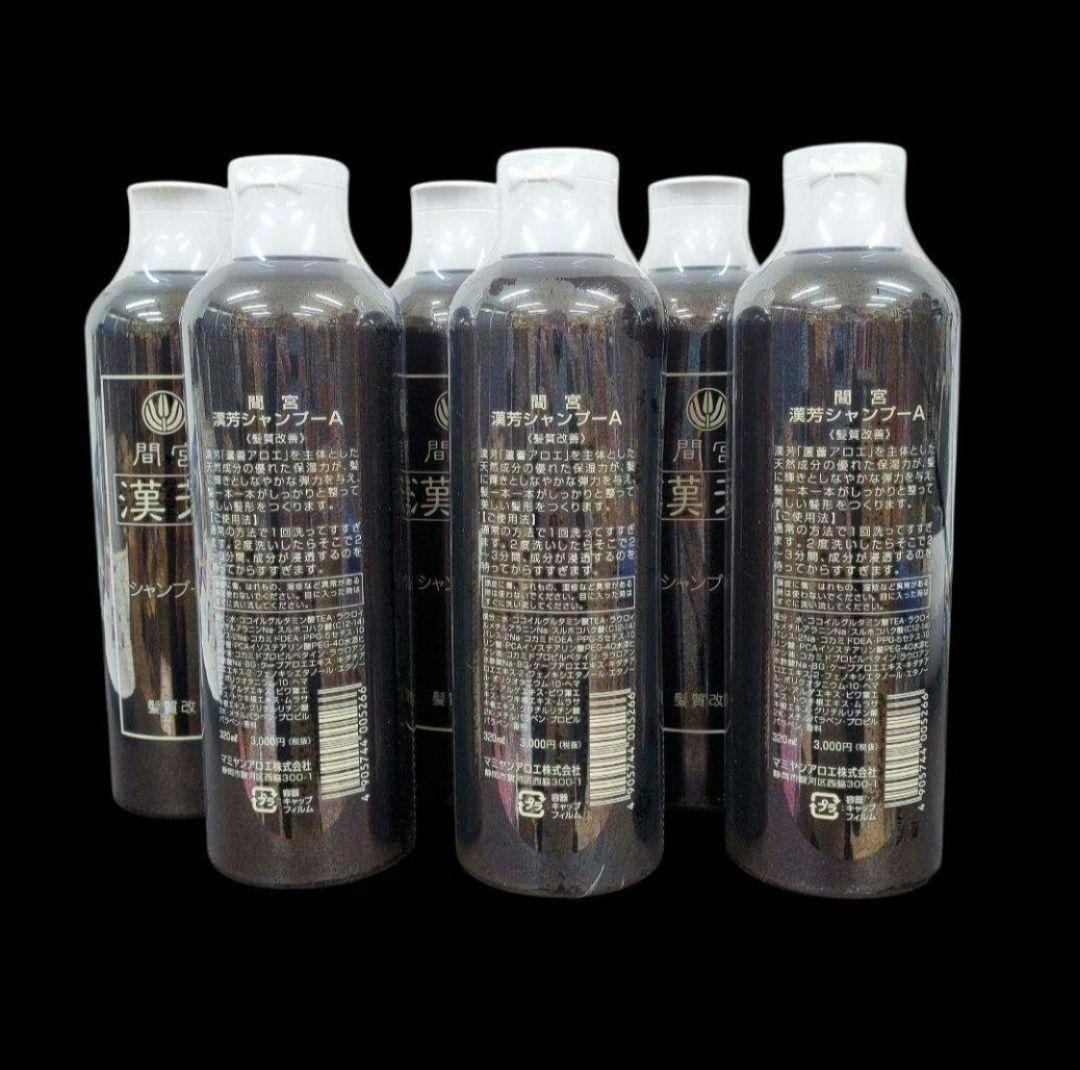 マミヤン 間宮 漢芳シャンプー A 320ml 6個セット - メルカリ