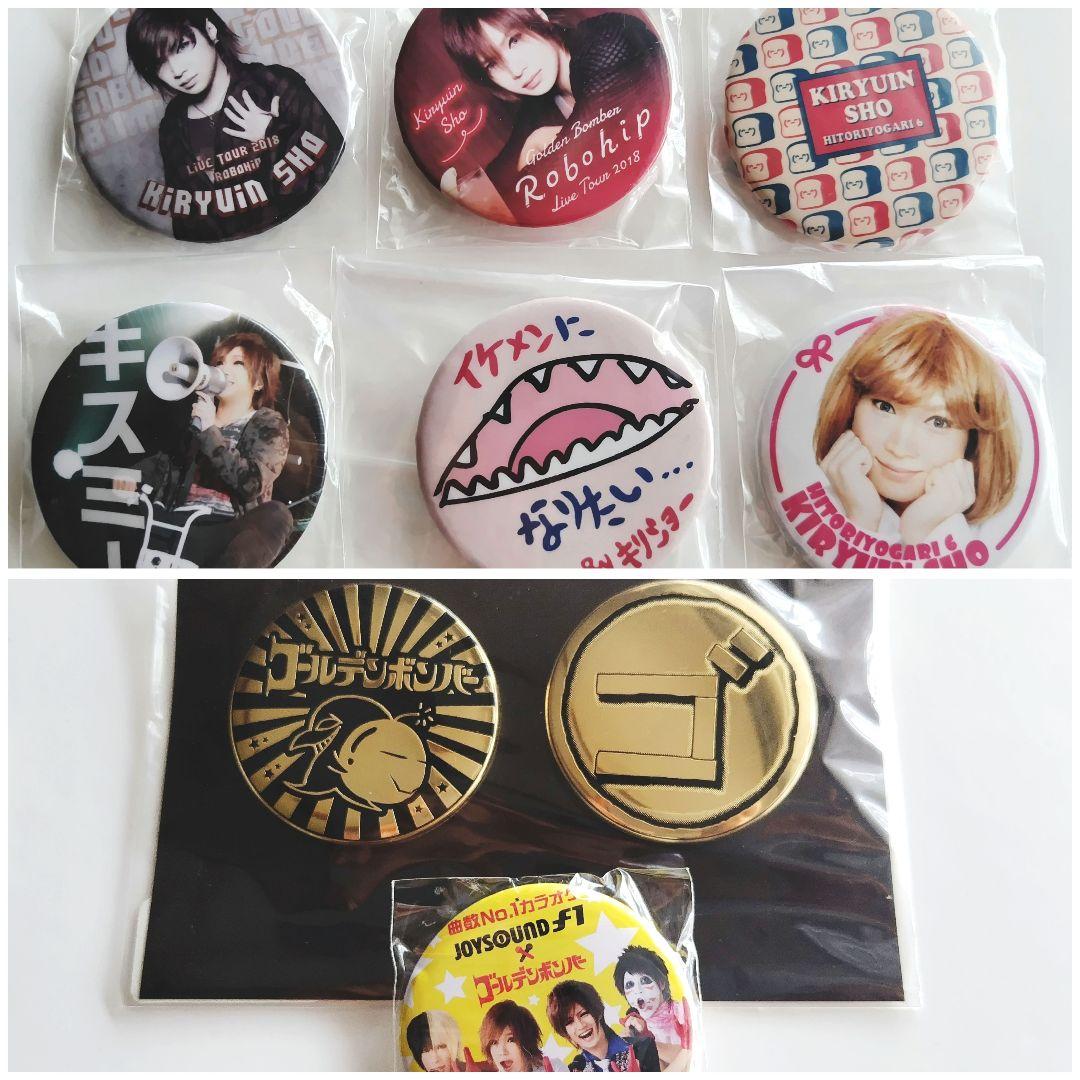 ゴールデンボンバー グッズ 鬼龍院翔 缶バッジ セット - メルカリ