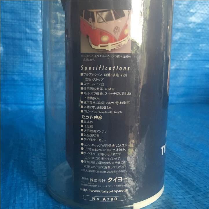 新品未開封☆ラジカン フォルクスワーゲンVW Type 2 マイクロバス