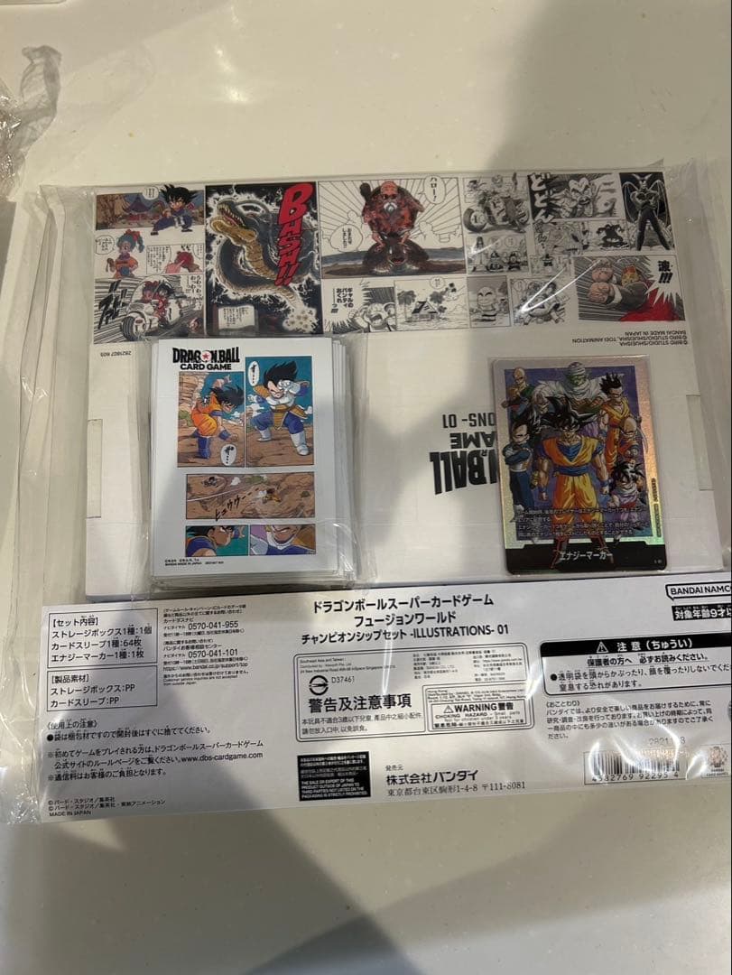 チャンピオンシップセット01 02 セット DBFW】 チャンピオンシップセット/ILLUSTRATIONS01＆02商品紹介 | DBFW