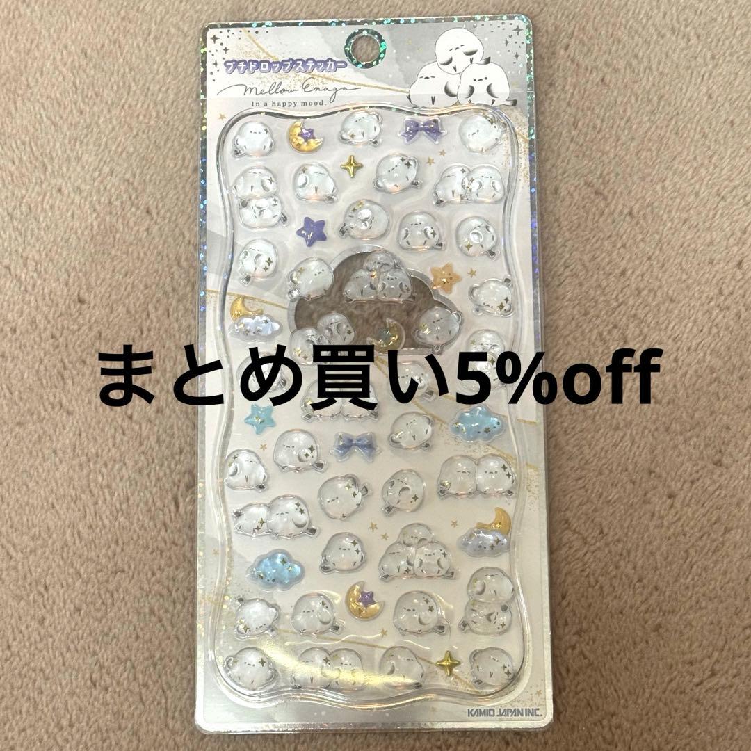 まぁぷりん様 リクエスト 3点 まとめ商品 - メルカリ