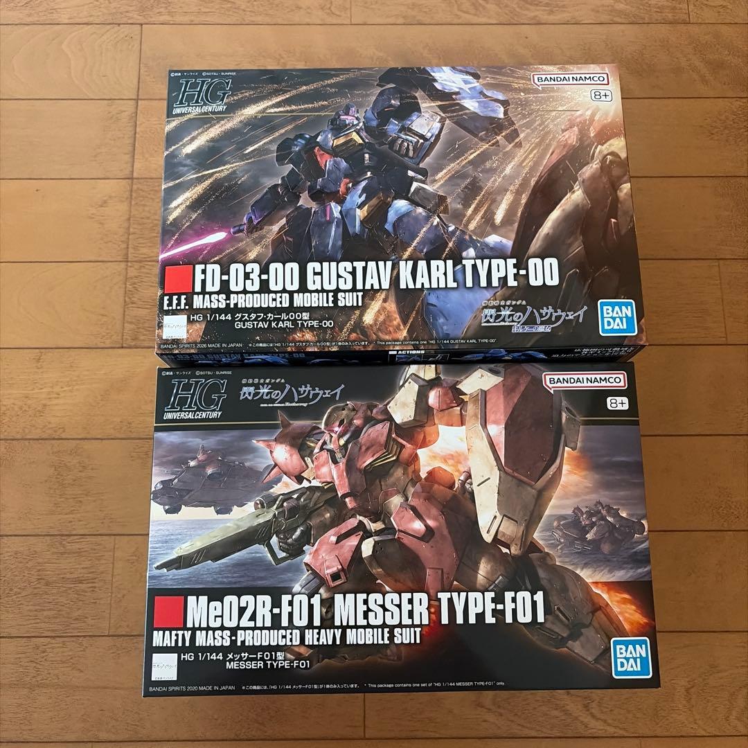 HG 1/144グスタフ・カール00型＋メッサーF01型 セット - メルカリ