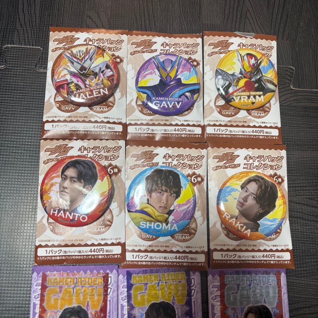 仮面ライダーガヴ Vシネ 缶バッジ|クリアしおり|フルコンプリート