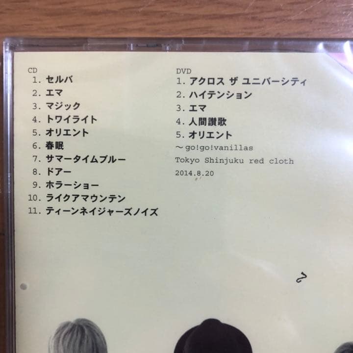 Magic Number 初回限定DVD付き