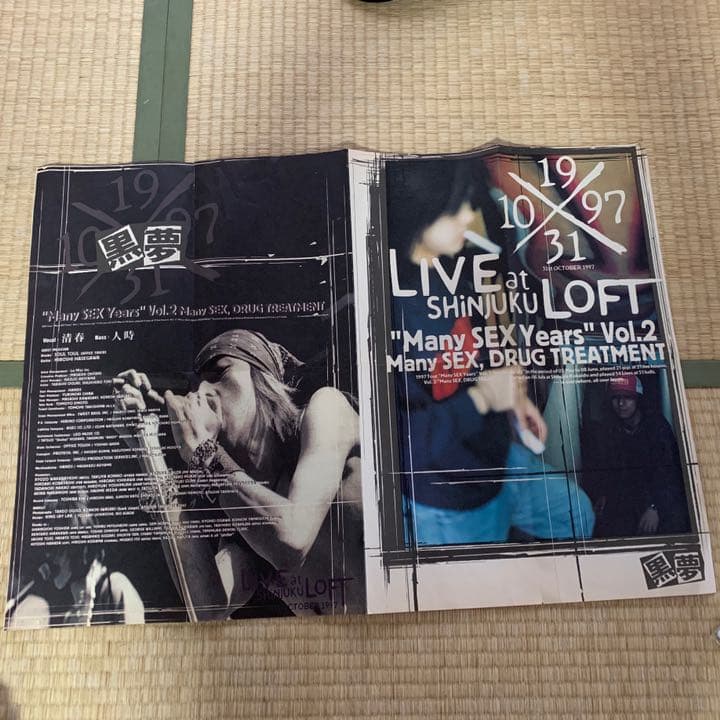 黒夢　新宿ロフト　ポスター 黒夢、伝説の新宿LOFT映像＆CORKSCREWツアードキュメントを待望のBlu