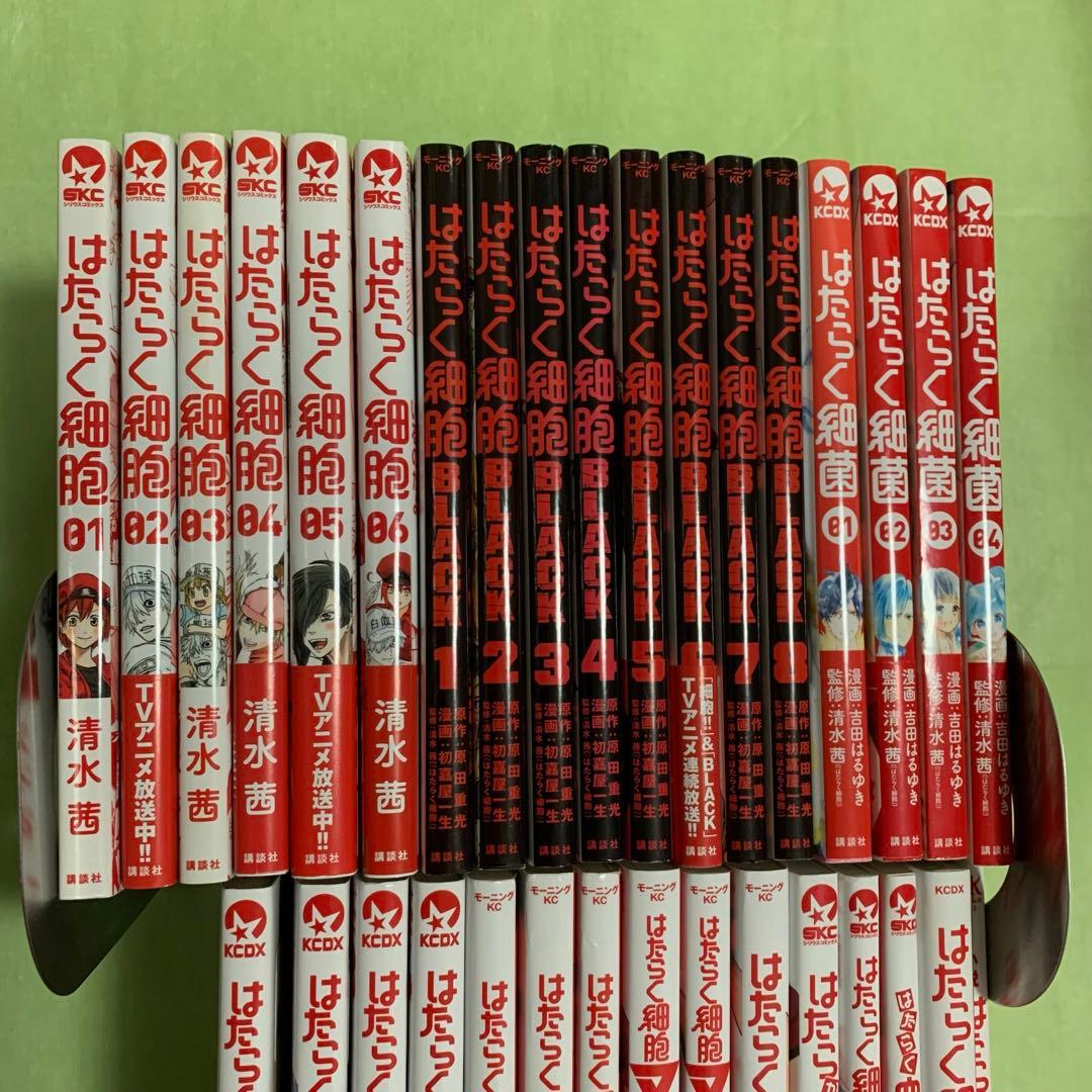 はたらく細胞 マッスル 小説 はたらく細菌 公式ファンブック 漫画 清水