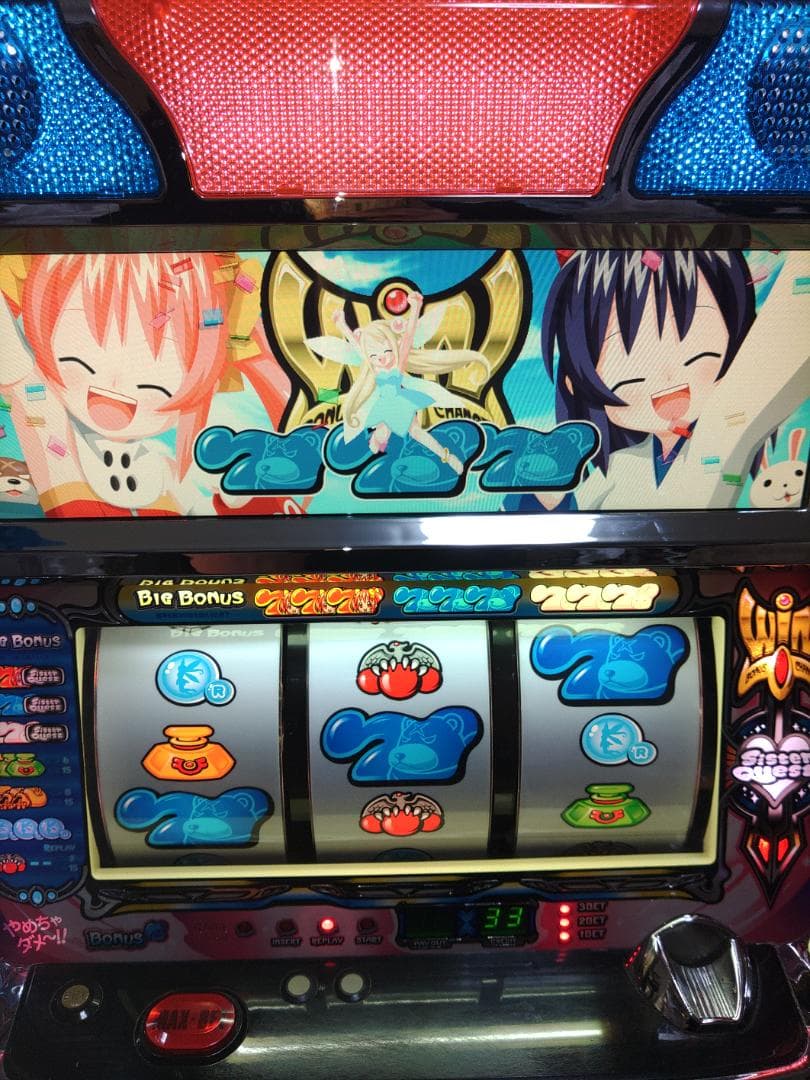 シスタークエスト初代・パチスロ実機・送料無料・コイン不要機・レア台