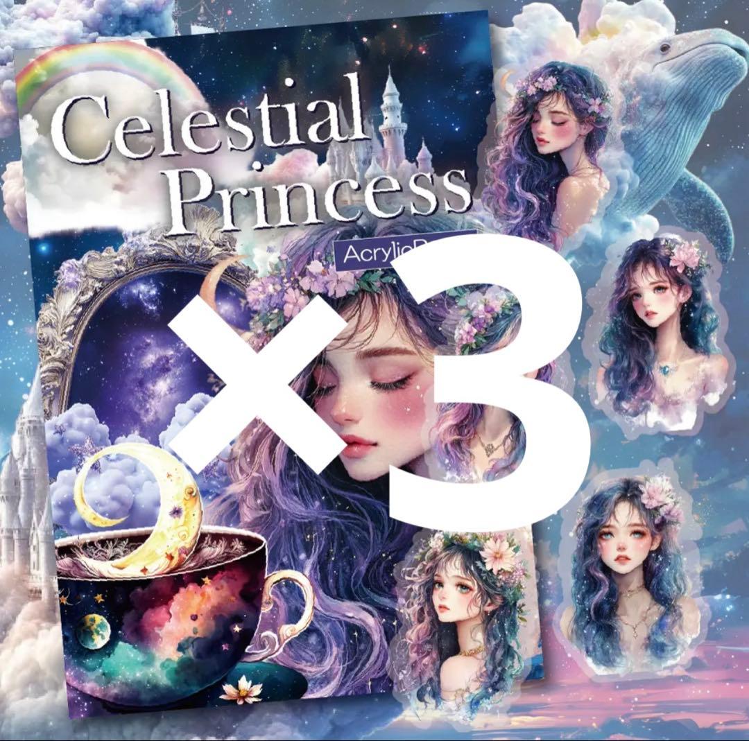 おしるこ☆様♡ありがとうございます♡