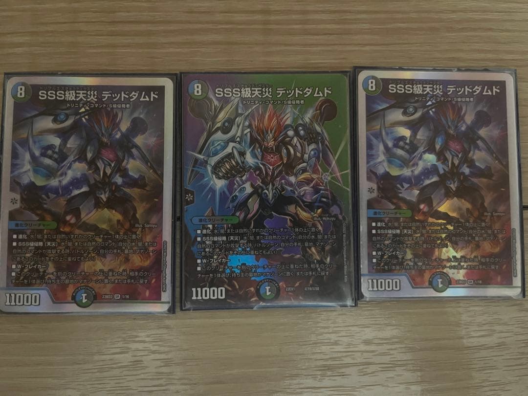 Tire1】デュエマ DMGP優勝青黒コンプレックス！ - メルカリ