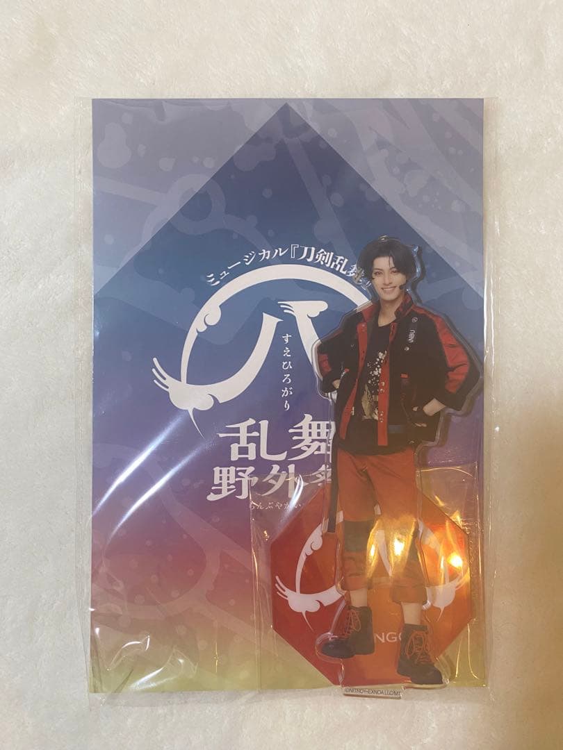 ミュージカル刀剣乱舞 すえひろがり アクスタ 豊前江 刀ミュ - メルカリ
