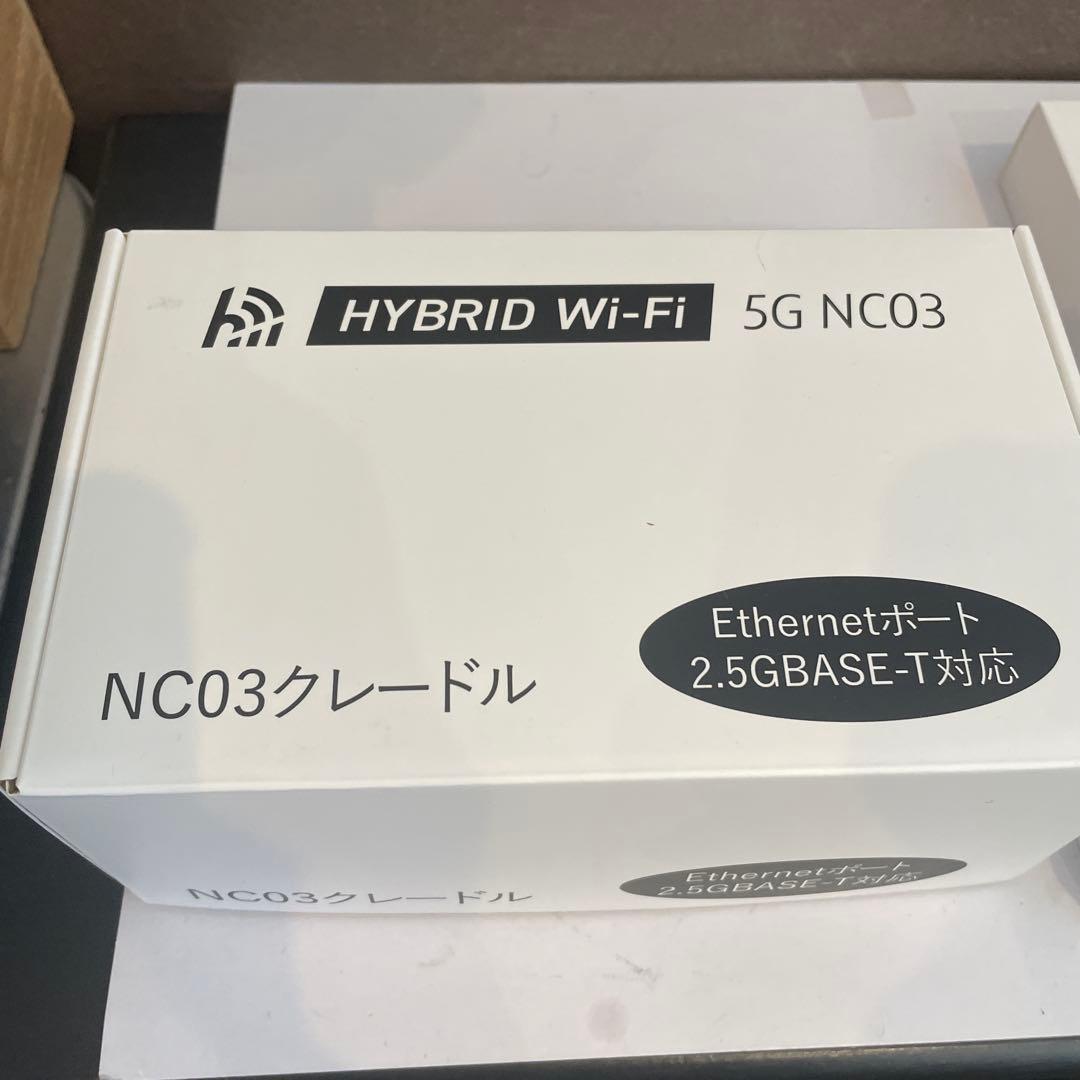 未使用HYBRID Wi-Fi NC03クレードル 本体 クレードルバッテリー - メルカリ