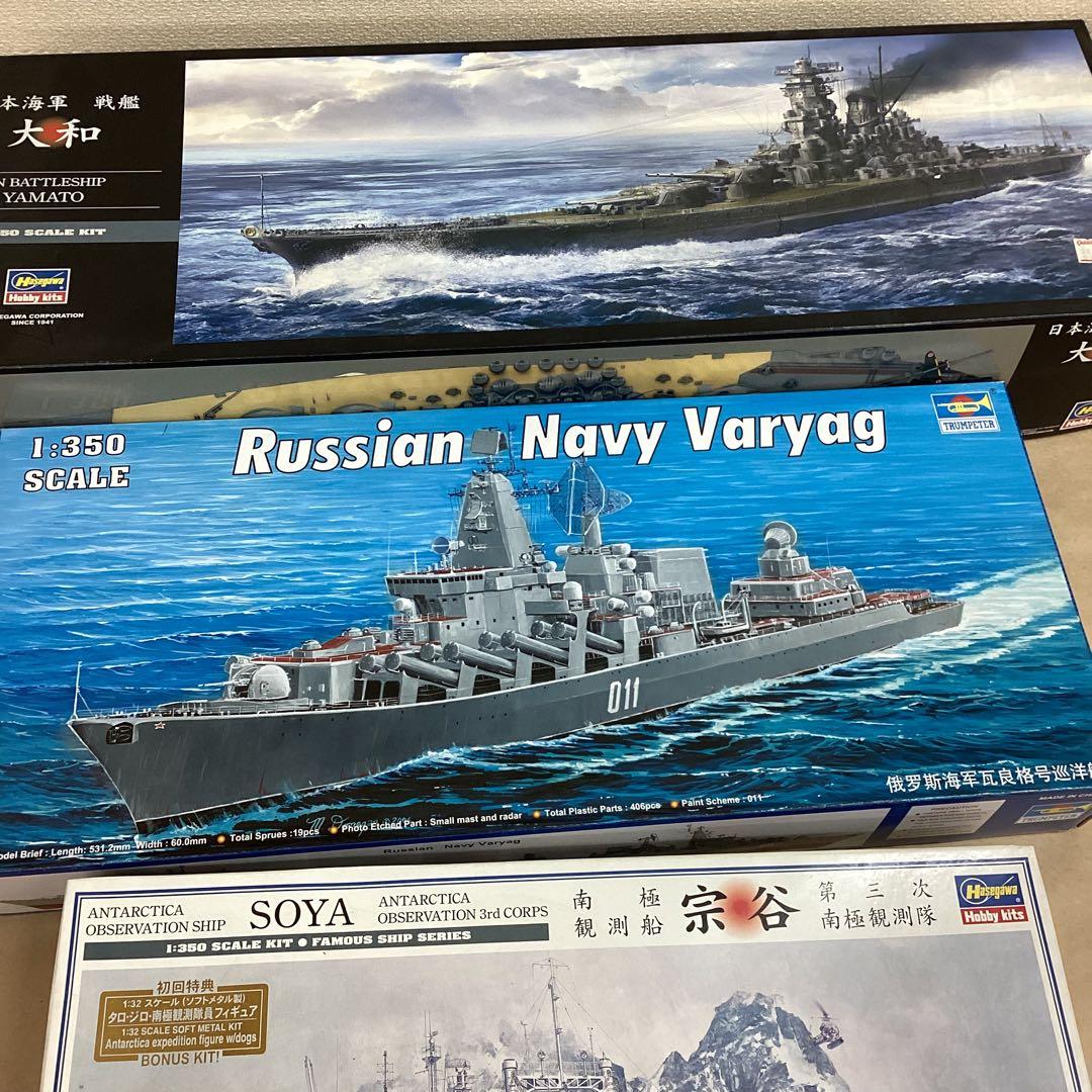 ハセガワ 戦艦大和1/450 宗谷1/350 トランペッター 巡洋艦1/350 - メルカリ