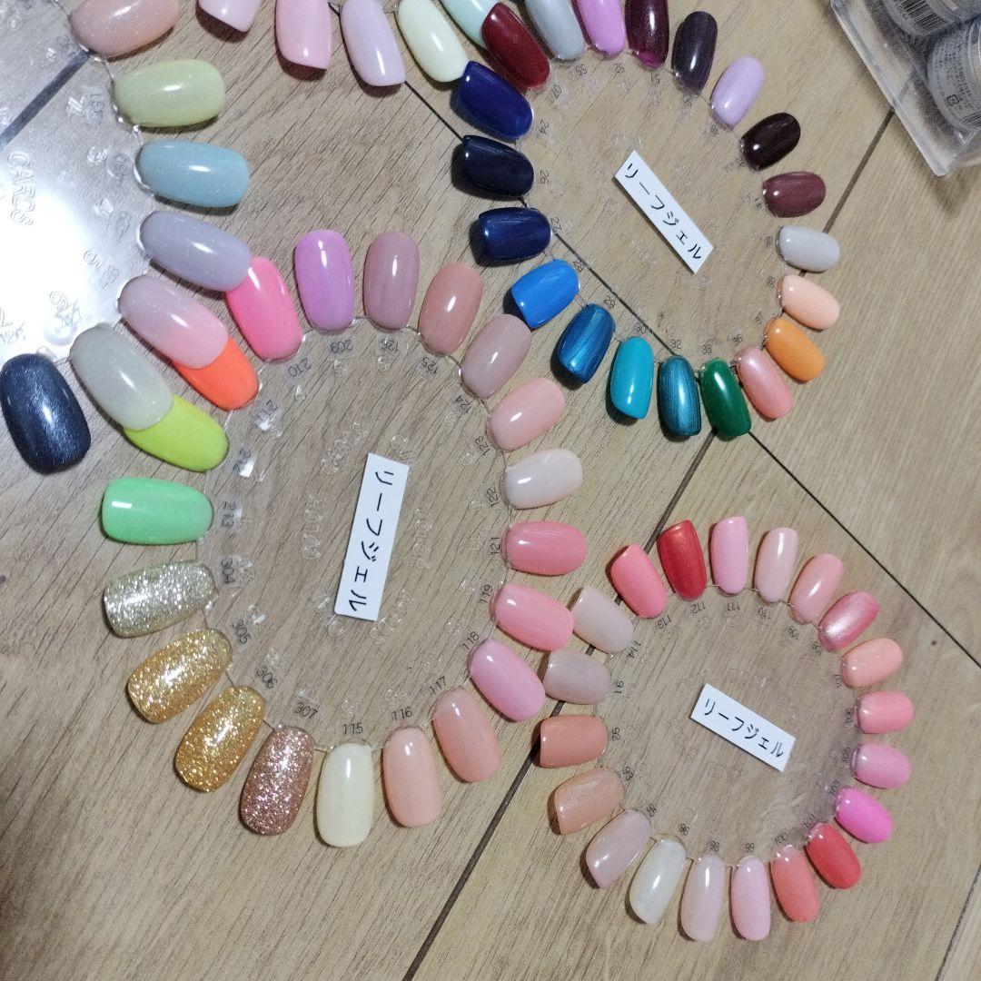 カラー一覧 | リーフジェルプレミアム 【中古】リーフジェルジェル