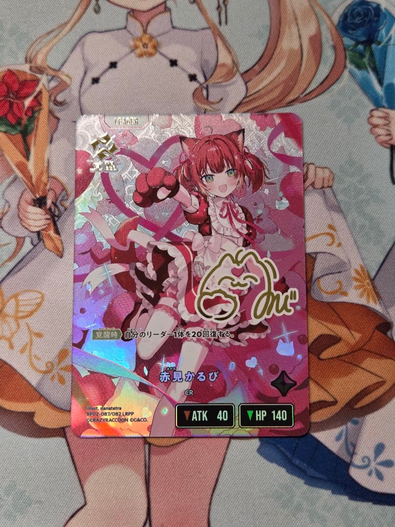 Xross stars LRPP 赤見かるび　クロスタ 赤見かるび | Xross Stars | クロススターズ