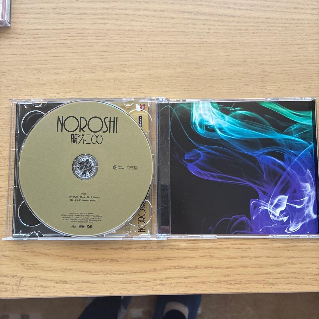 関ジャニ∞ NOROSHI CD/DVD セット2枚セット - メルカリ