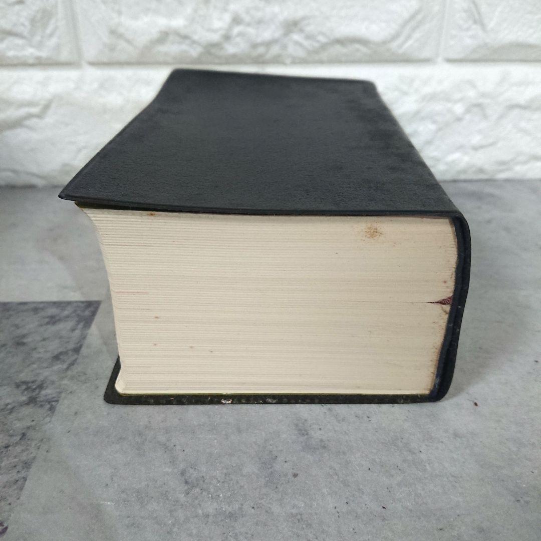 増補 現代墨場必携 宇山栖霞編著 全日本書道院 - メルカリ