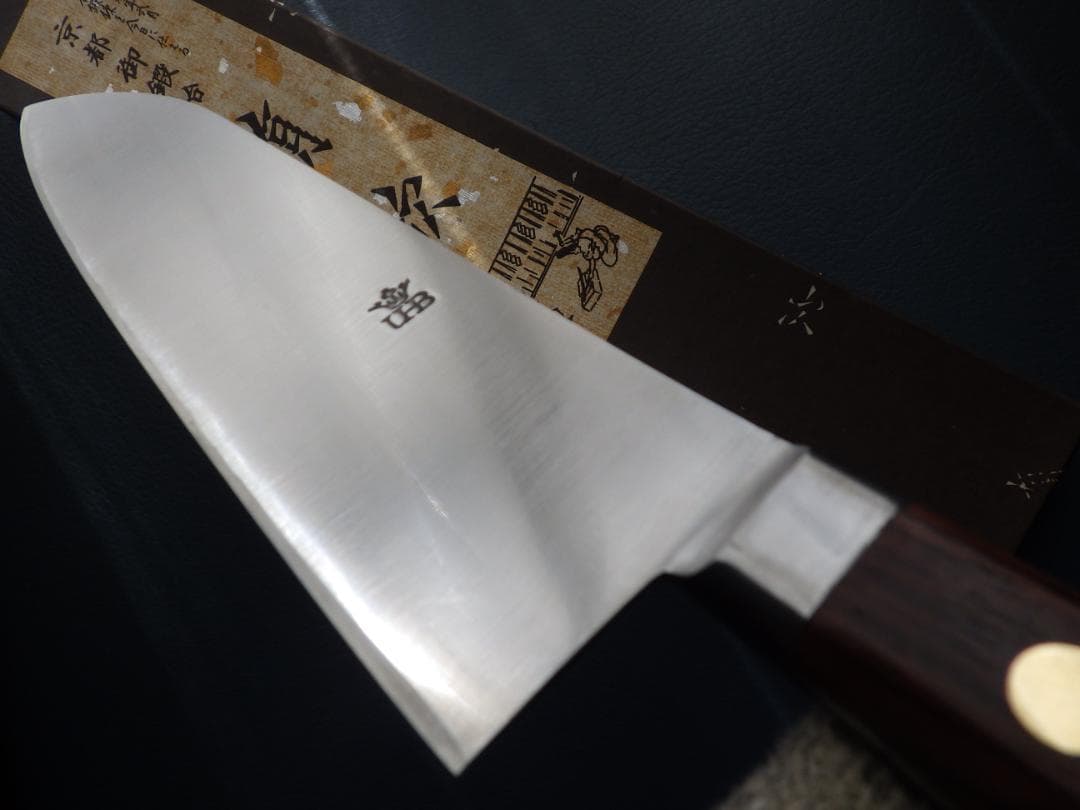 京都/有次・三徳/牛刀包丁刃渡185mm共箱有り☆UHB鋼☆
