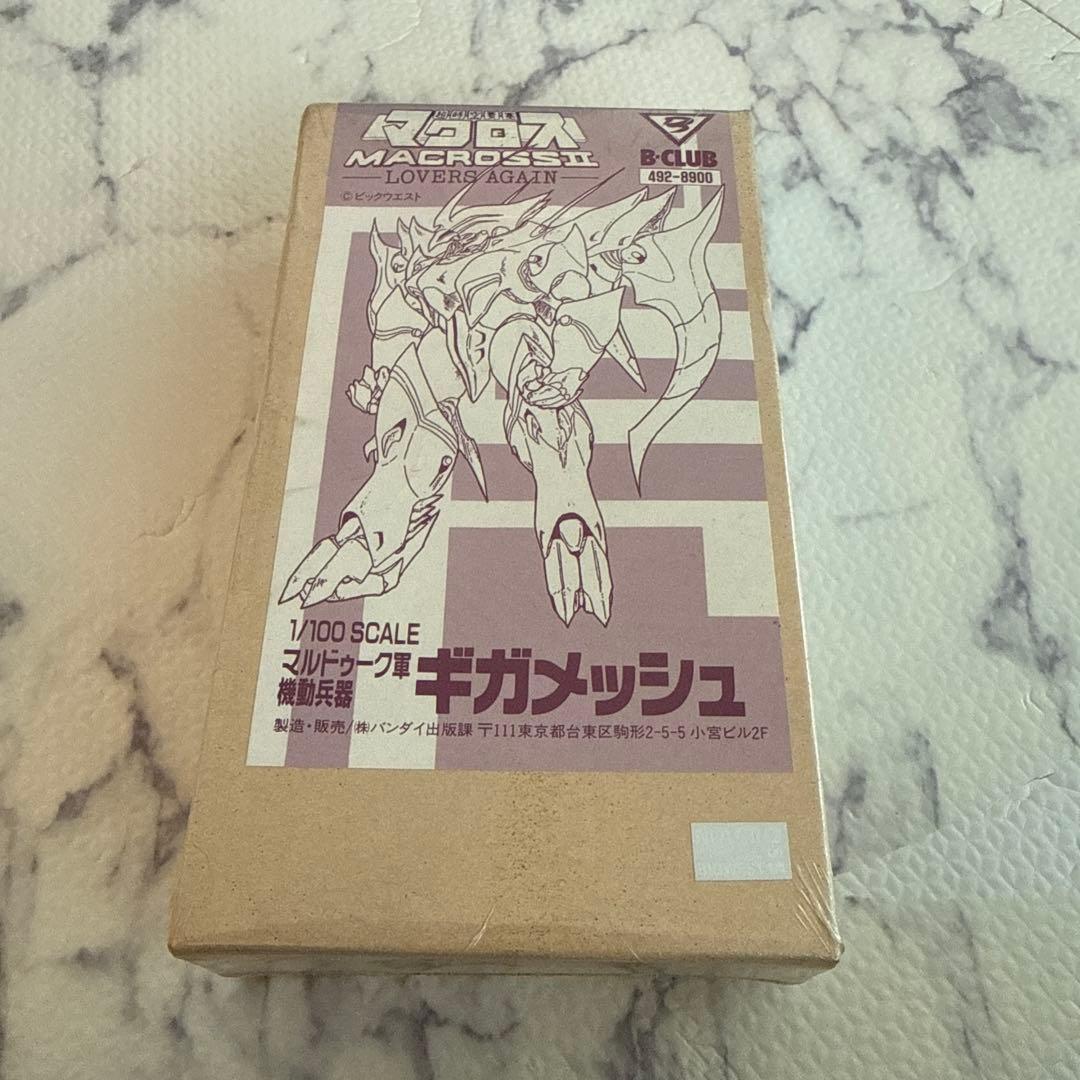 B-CLUB 1/100 ギガメッシュ ハーレー用パーツ カスタムパーツの通信販売 ネオファクトリー