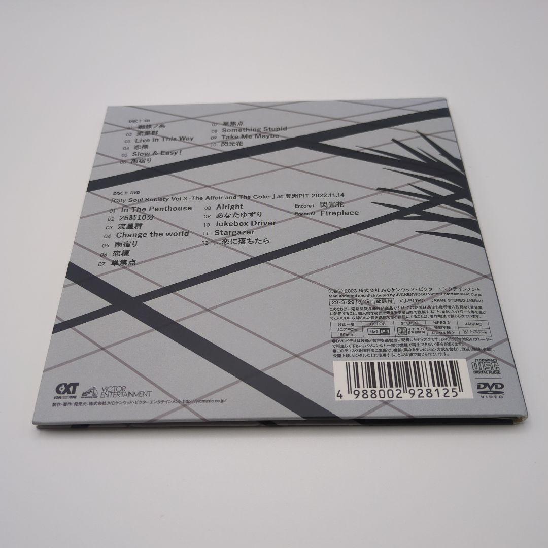 Balcony　初回限定盤　 Penthouse　CD + DVD