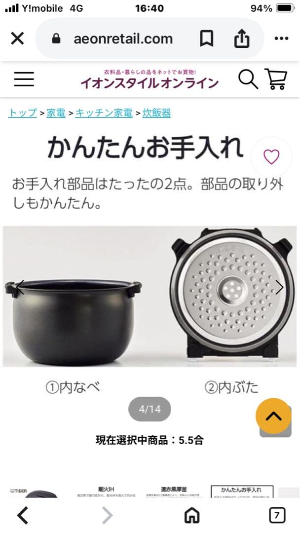 TIGER JPW-D100T 炊飯器 1.0L ブラウン