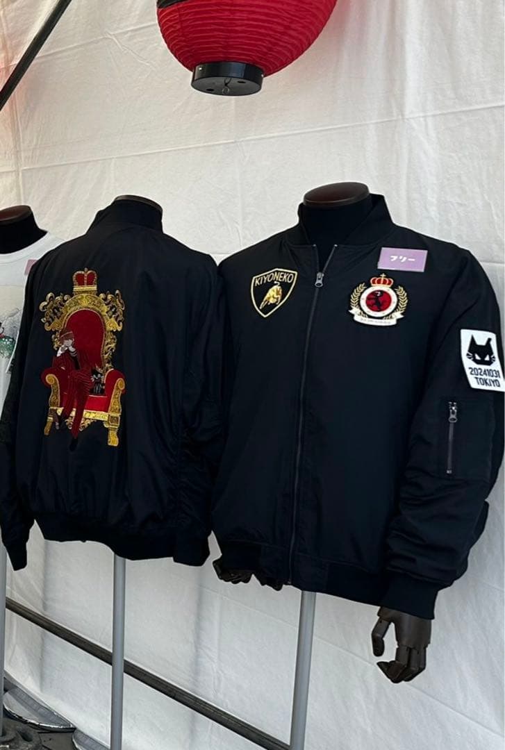 キヨ15周年くじ 特賞 MA-1 - メルカリ