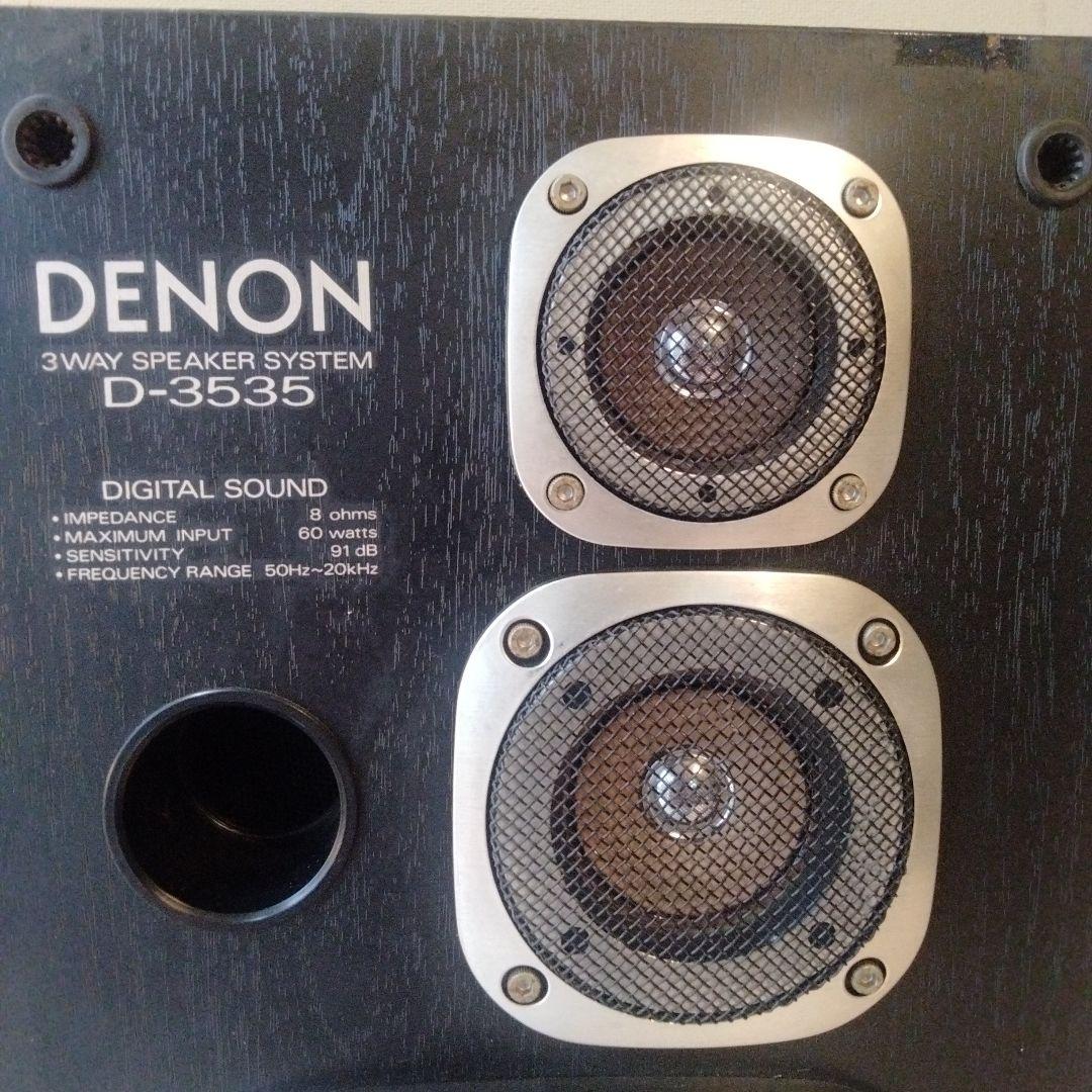 DENON D-3535 3way スピーカー - メルカリ