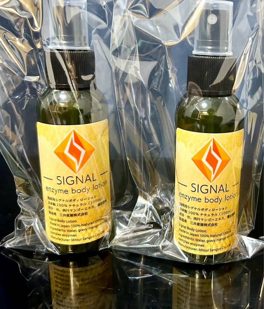 シグナルローション100ml ２本セット シグナルローション100ml 2本セット シグナルローション100ml 2本セット