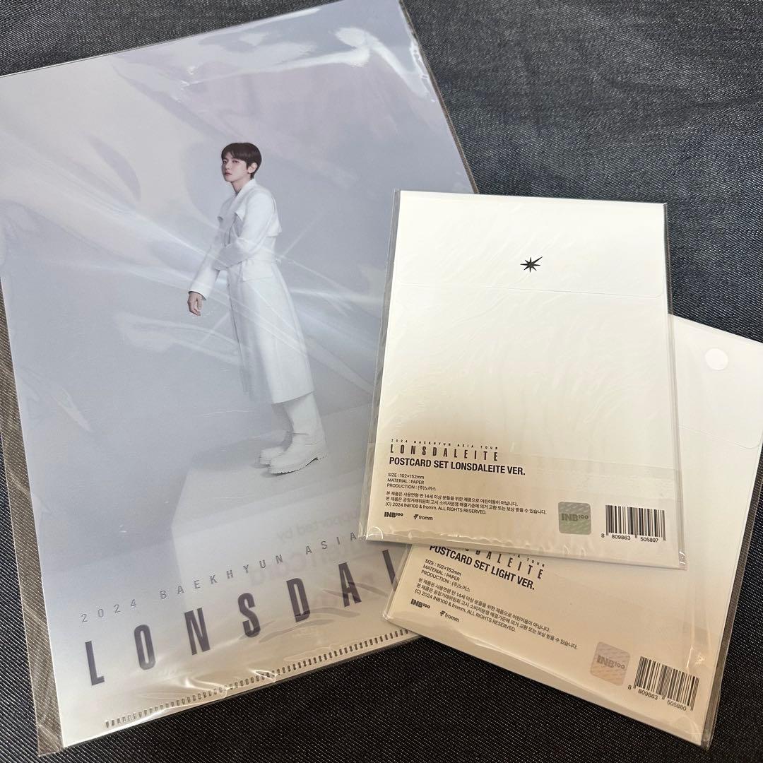 EXO ベッキョン ポストカード セット ベクヒョン - メルカリ