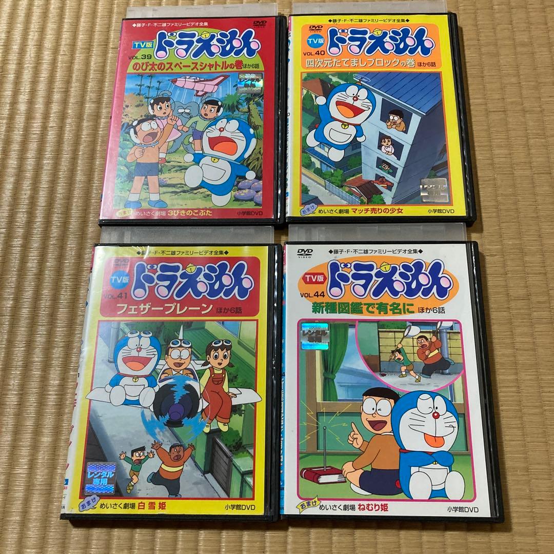 TV版 ドラえもん 16本セット 大山のぶ代 DVD 番号0092 - メルカリ