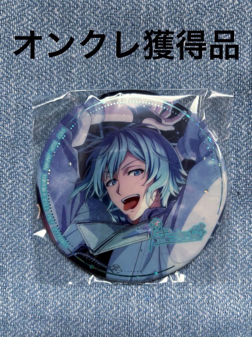 アイナナ アイドリッシュセブン 記念日2023 ホログラム缶バッジ 四葉環
