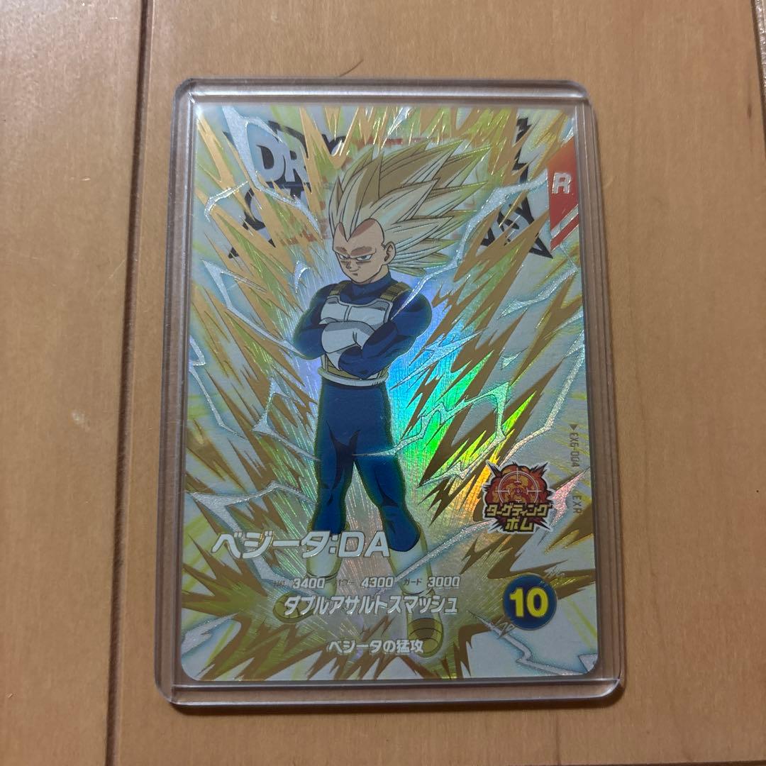 ドラゴンボールダイバーズEXR EX6-004 ベジータ:DA - メルカリ