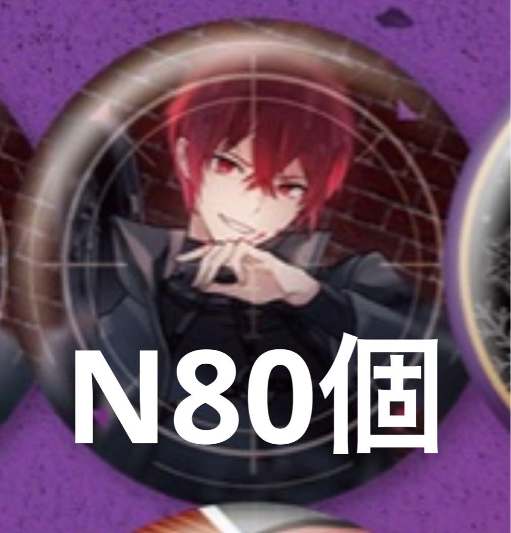 しまさか となりの坂田 あほの坂田 缶バッジ 乱銃 ノーマル 2021 しまさか（志麻＆あほの坂田。）、新曲「乱×銃」のMV公開 5周年を記念