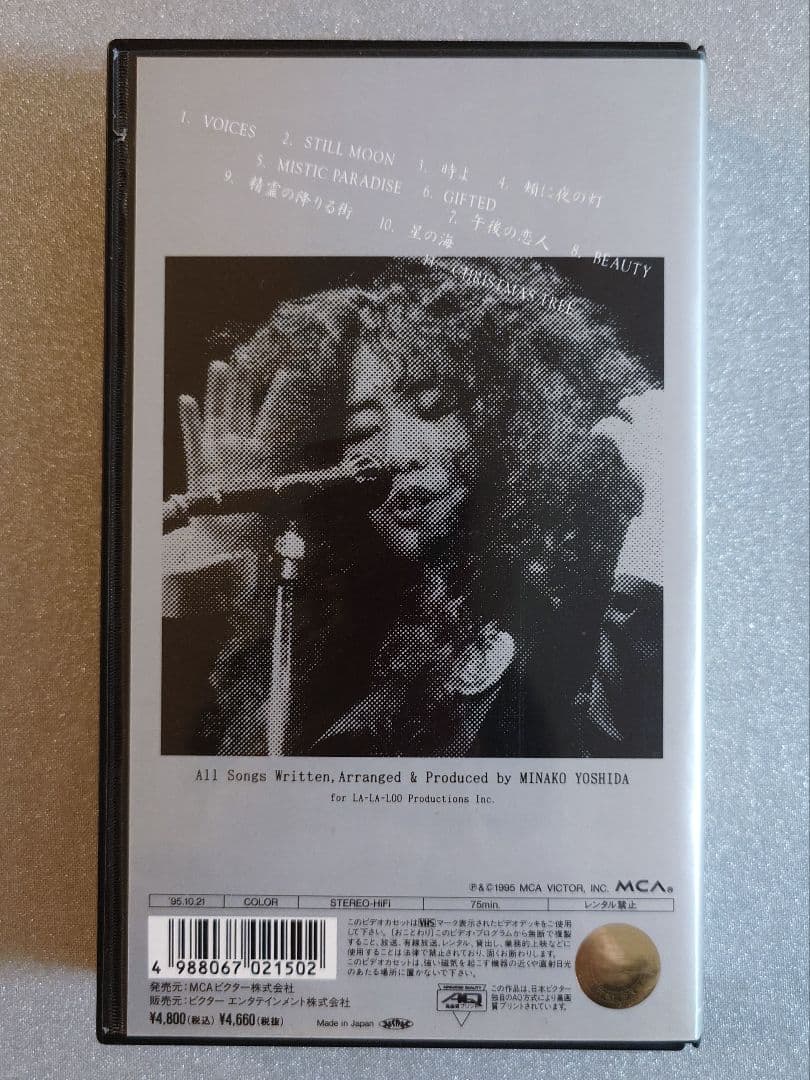 吉田美奈子 YOSHIDA MINAKO CONCERT 1995【VHS】 - メルカリ