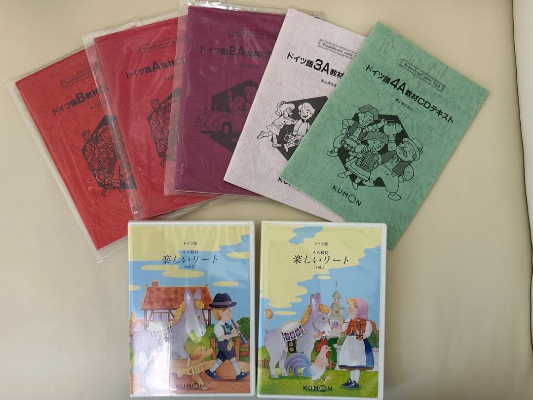 公文式ドイツ語学習教材 5冊セット CD付き - メルカリ